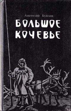 Наталья Парыгина - Вдова