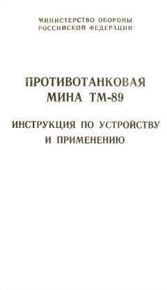  Министерство вооруженных сил Союза ССР - Наставление по стрелковому делу автомат (пистолет-пулемет) обр. 1941 г. конструкции Шпагина Г. С.