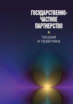 А. Мухамедьяров - Инновационный менеджмент: учебное пособие