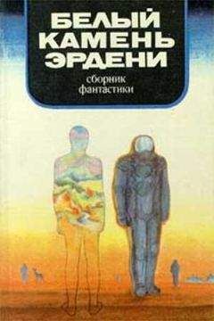 Аркадий Стругацкий - Полдень, XXII век (Возвращение) (с иллюстрациями)