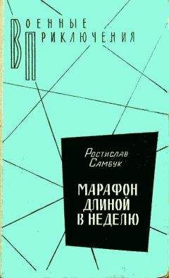 Юрий Гаврюченков - Кладоискатель и доспехи нацистов