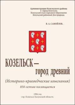 В. Горнъ - Гражданская война на сѣверо-западѣ Россіи