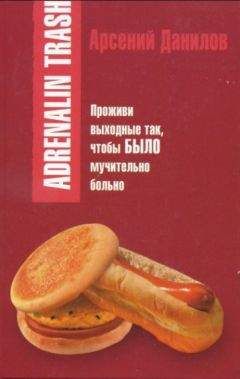 Андрей Шляхов - Доктор Данилов в госпитале МВД