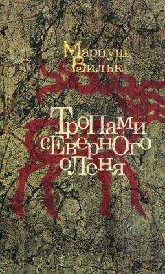 Дэвид Уоллес - Планета Триллафон по отношению к Плохому