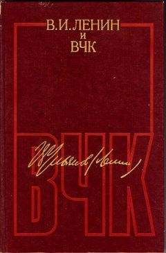 Владимир Сборник - Император Николай II. Тайны Российского Императорского двора (сборник)