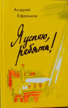 Александр Валевский - Весь в отца