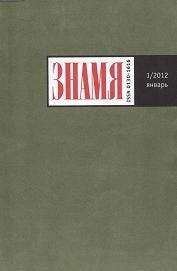 Сергей Аржекаев - О Жизни, Природе, Любви. Книга Стихов, г.Омск 2012