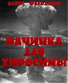 Андрей Гуляшки - Приключение в полночь