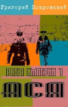 Гарри Тюрк - Час мёртвых глаз