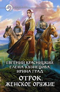 Комбат Найтов - В небе только девушки! И…я