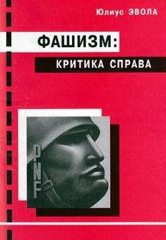 Ричард Броуди - Психические вирусы