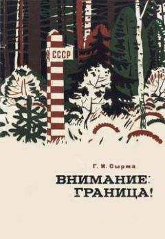 Георгий Литвин - Выход из мёртвого пространства