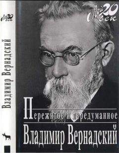 Владимир Шемшук - Культ предков