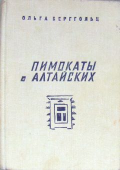 Валентина Осеева - Васек Трубачев и его товарищи