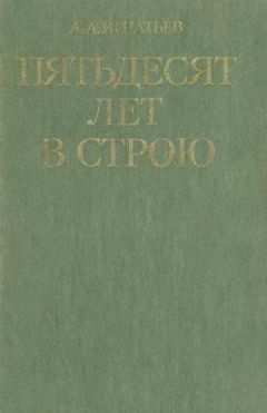 Алексей Варламов - Шукшин