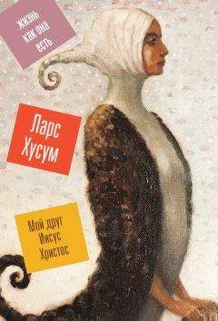 Евгения Неизбежная - Персональный доступ