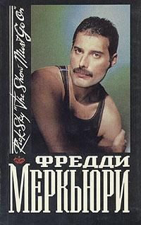 Павел Сурков - Легенды мирового рока