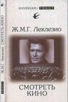 Николай Ссорин-Чайков - Топография счастья