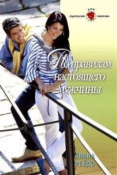 Диана Никольская  - Лед и пламя в объятьях вечности