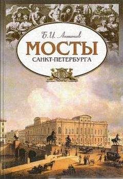 Валерий Флёров - «Города» и «замки» Хазарского каганата. Археологическая реальность