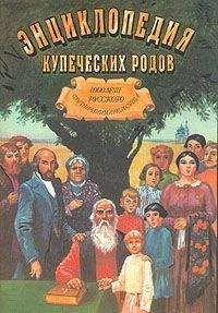 Франсис Конт - Хронология российской истории