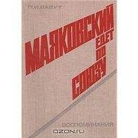 Петр Вяземский - Переписка князя П.А.Вяземского с А.И.Тургеневым. 1837-1845