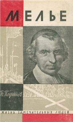 Андрей Белый - Книга 1. На рубеже двух столетий