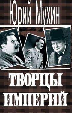 Юрий Слёзкин - Козел в огороде