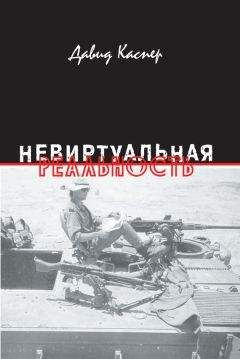 Андрей Козлов - Вся правда об Украинской повстанческой армии