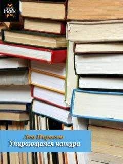 Хосе Бергамин - Лопе - земля и небо Испании. Эссе из книги “Приглушенный голос”