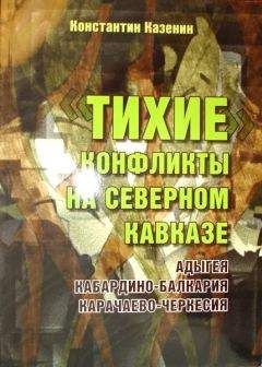 Константин Циолковский - Горе и гений