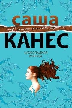Данни Грек - Дневники мотоциклиста