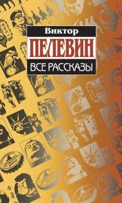 Леля Лепская - Нф-100: Четыре ветра. Книга первая