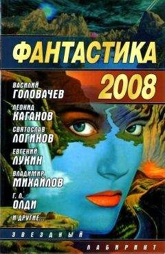 Тихон Непомнящий - Фантастика 1986