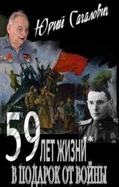 Борис Малиновский - Путь солдата