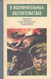 Георгий Свиридов - Джэксон остается в России