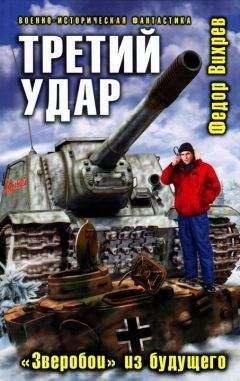 Игорь Шолохов - КРАСНЫЙ АНГЕЛ СМЕРТИ