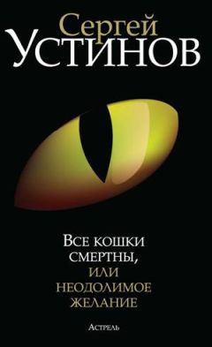 Нина Садур - Одинокий, как ледокол «Ленин»