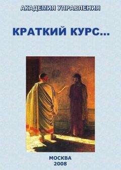 Юрий Кузнецов - Введение в теорию национальной безопасности