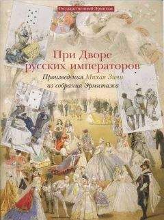 Артем Щепинов - Как попасть на практику в известную компанию: пошаговый путеводитель