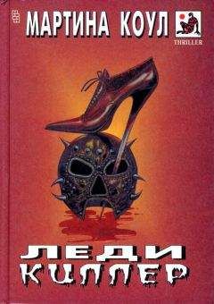 Сандра Браун - Та, которой не стало