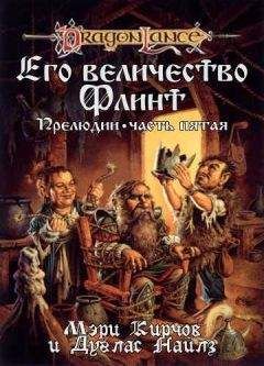 Мери Патни - Чародейка, пришедшая во вторник