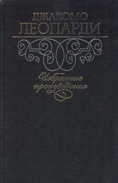 Дмитрий Михаловский - Поэты 1880–1890-х годов