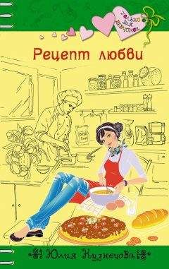 Жаклин Уилсон - Сахарная вата