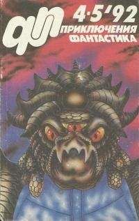 Б Липов - Метагалактика 1995 № 3