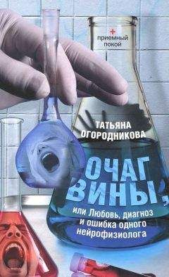 Вадим Шефнер - Съедобные сны, или Ошибка доброго мудреца