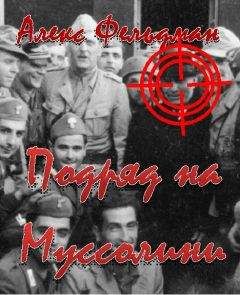 Сара Гай Форден - Дом Гуччи. Сенсационная история убийства, безумия, гламура и жадности