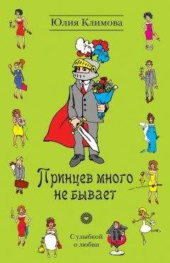 Юлия Шолох - Инструкция по городской жизни