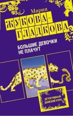 Иоанна Хмелевская - Смерть пиявкам!