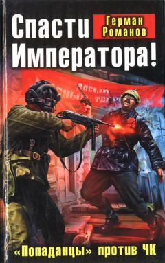 Сергей Байбара - Цветы на камнях